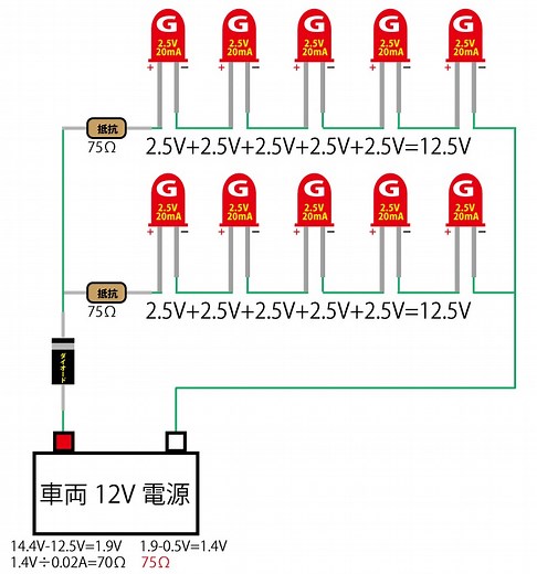 LEDを、たくさん点灯させる回路 | 工作自作ドット・コム