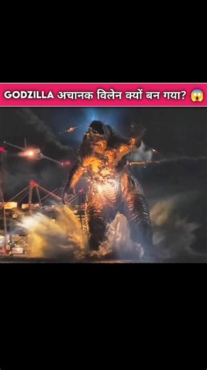 Godzilla अचानक विलेन क्यों बन गया 😱? Movie Explained In Hindi #shorts #godzillaattack #apexsecret
