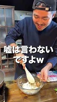 3分で作るお米を使った料理が最高でした！