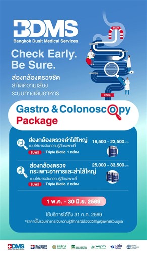 Don't risk digestive issues, get a sure check-up with BDMS