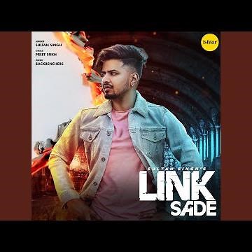 Link Sade