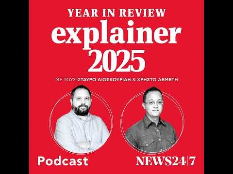 Το 2025 η τεχνητή νοημοσύνη άλλαξε το ίντερνετ