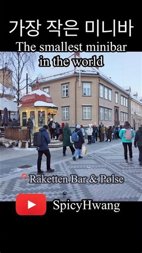 🇳🇴 The world's smallest minibar!?