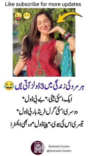 "4 Powerful Quotes That Will Inspire & Guide You Towards Success! #Life Lessons#Motivation #Positive