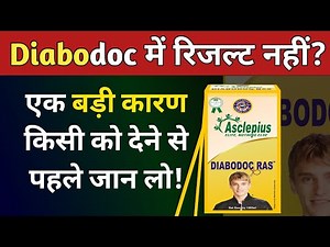 Be careful before taking Diabodoc from Awpl! Awpl Products Plan | Asclepius Wellness Product Trai...