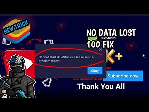 CANNOT START BLUESTACKS PLEASE SEND A REPORT || problem solve no data lost new trick