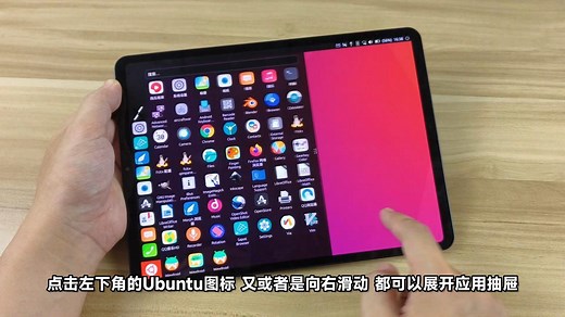 Ubuntu Touch 2023 最新版本，用起来是什么体验？