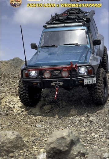 TikTokでLet's play TV RCさんをチェック！