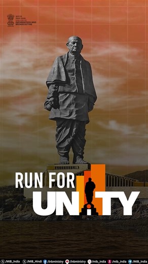 Ministry of I & B on Instagram: "Run with purpose. Run for progress. Run for Unity. Mark your calendar for October 31, 2025 #RunForUnity #RashtriyaEktaDiwas #EktaDiwas"