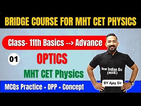Optics Class 11th Physics MHT CET Basics To Advance DPP MCQs Concept #nie #cet #mhtcet