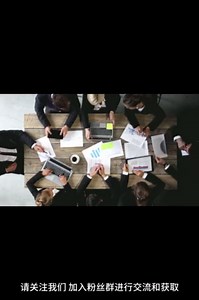 （华菱）ASPICE16个过程域管理规范集SYS.3系统架构设计讲解（第三集）