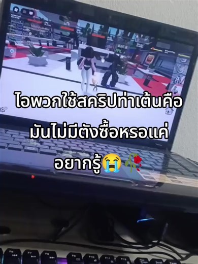 วิดีโอของ จะฟังยังต้า500ปี🌀 (@windows_11.6) พร้อมเพลง นครดารา (Verse 2) - YOUNGOHM