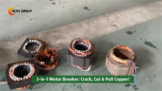 Looking to improve your scrap motor recycling process? In this video, we introduce a full range of our motor dismantling and copper extraction machines, designed to meet the needs of recyclers, motor repair shops, and copper recovery professionals. ✅3-in-1 one machine - breaking motor shells, splitting stators, and pulling out copper coils with ease. Save time, maximize recovery, and get more value from every motor today! #motordismantling #motorrecycling #motorcutter #copperextraction #motorbre