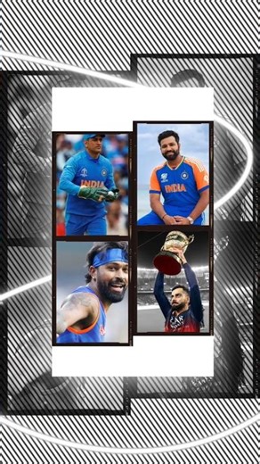 क्रिकेट की दुनिया में अगर बात हो “सर्वश्रेष्ठ हैं – Virat Jasprit Dhoni और Jadeja #shorts #cricket