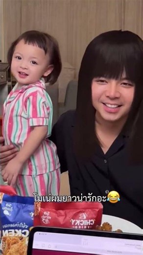 พ่อเตรียมไว้หนวดเลย555 พี่คิว บอก สุดสาคร5555