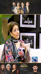 6.1K views · 101 reactions | Writer Ne Script Kaise Likhi? | Jafaa Drama Review | Kya Drama Hai With Mukarram Kaleem #KyaDramaHai #DramaReviews #Jafaa | Kya Drama Hai | Facebook