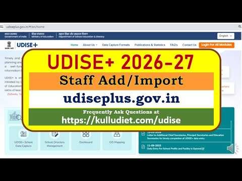 Teacher Module update UDISE 2026-27
