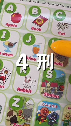カバオくんの面白動画集