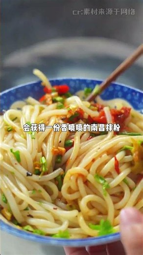 Nanchang Powder Cooking Showdown: Unleash Your Flour Creativity Nanchang FlourMixChallenge