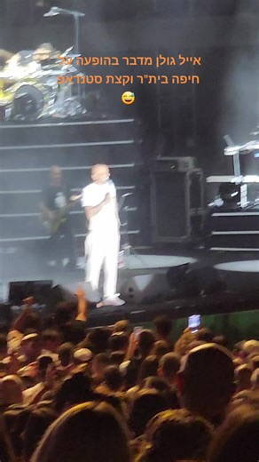 ⭐️ שירים ישראלים באינסטגרם ⭐️ ב-TikTok