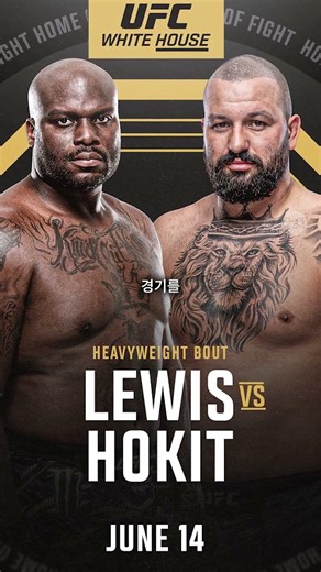 Josh Hokitt, whose life has truly taken off, succeeds in appealing to Trump and enters the White ...