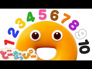 【うた】10このおどるドーナツ｜数｜赤ちゃんが喜ぶ｜知育｜子どもの歌｜どーなっぴー
