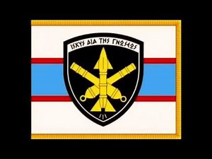 ΕΜΒΑΤΗΡΙΟ ΤΟ ΠΥΡΟΒΟΛΙΚΟ