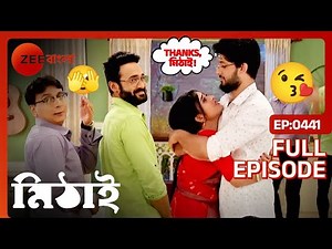 Mithai - Popular Romantic Bangla Serial Full Ep 441| Soumitrisha Kundu, Adrit Roy | Zee Bangla