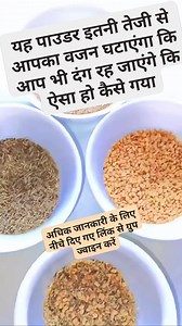 57K views · 1.7K reactions | Weight loss program https://chat.whatsapp.com/LXSAcO36MCZH1exDWy6UE5 touch this link for more details अधिक जानकारी के लिए नीले लिंक को टच करे  My contact number 9520927707 #30dayschallenge #viralreels #61dayschallenge #reelsviral #trendingreels #explorepage #fat #female #thyroid #pcodproblem | Healthy & Easy Recipes for weight loss | Facebook