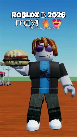 Nom Nom Nom: Roblox 2010 vs 2026! 🍔✨ #roblox #nomnomnom #parrygripp #Roblox2008 #roblox2026 #remake