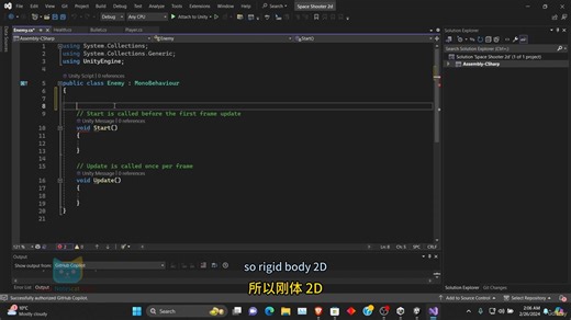 在 Unity 中为初学者创建 2D 太空射击游戏2024教程