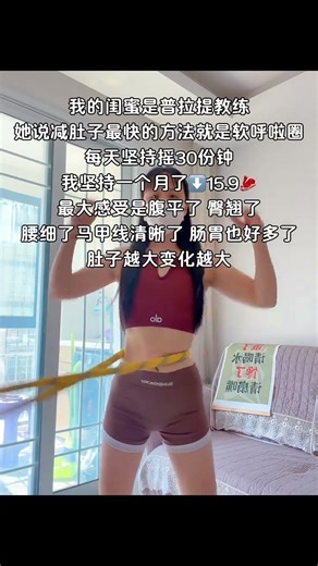 别小看这个简单动作，它其实是燃脂神器