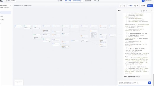 AI Fuzz工作流分享