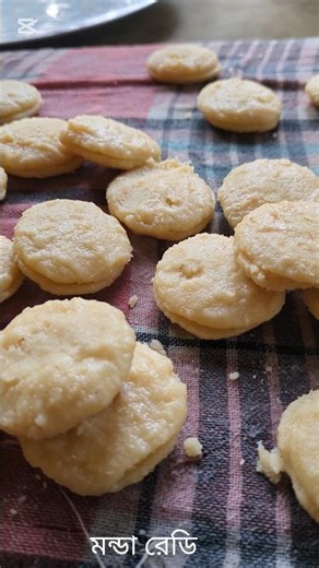 How to make Monda। monda ki kore banabe।