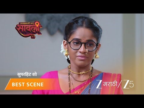 SAVALYACHI JANU SAVALI | EP - 315 | Best Scene | Sep 1 2025 | Zee MARATHI