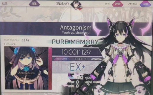 [Arcaea3.0]爽！Antagonism Ftr9  PM( 1129)(MAX-13) 不要看2p(