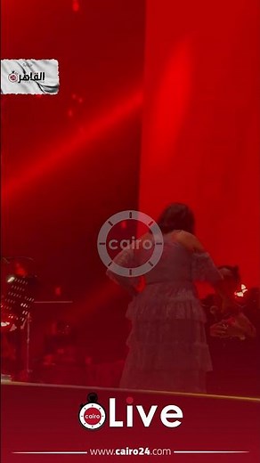Sherine Abdel Wahab leaves the Porto Golf stage and concludes her concert with the song Taba'an T...