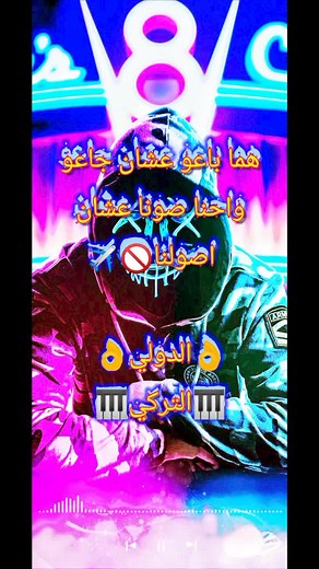 Stylized Musical Portraits: Neon Colors and Emotion