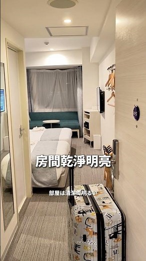 沖繩REMBRANDT STYLE NAHA飯店，離機場十分鐘