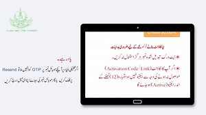 12K views · 267 reactions | How to create an account for Online Admission ***퐀퐝퐦퐢퐬퐬퐢퐨퐧퐬 퐎퐩퐞퐧*** 퐀퐩퐩퐥퐲 퐧퐨퐰 퐚퐭: https://aiou.edu.pk/oas-fresh-admission #admissions #admissionsopen #autumn2023 #autumn #AIOU #AIOUNews #educationForAll #DistanceLearning #educationatDoorstep #aioustudents #matric #intermediate #BS #MS #MPhil #PhD #aiouactivities #aioustudents #qualityeducation #QualityOfEducation | Allama Iqbal Open University | Facebook