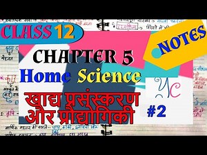Class12 Home Science chapter 5 खाद्य प्रसंस्करण और प्रौद्योगिकी Food processing and technology TERM1