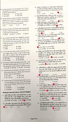 CU C Unit Admission Test 2024-2025 Qustion Solution Math & Mental Ability