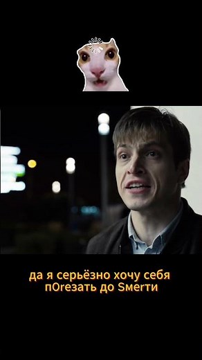 триггер - 1 сезон - 1 серия #гений #психолог #триггер