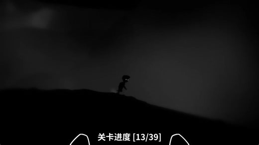 LIMBO地狱边境通关全过程 关卡13