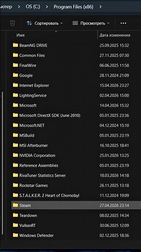 ⚙️HOW TO INSTALL THE TRAINER MENU MOD FOR GTA 5 #shorts #gta #gta5 #gtav #shorts #gta #gta5 #gta5...