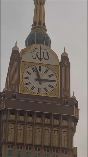 Allah meaning and importance in Islam