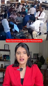Adding service charge to your restaurant bill by default is now a clear violation of consumer law. The Central Consumer Protection Authority has taken action against 27 restaurants, and the Delhi High Court has upheld that mandatory service charge is illegal. What this really means is simple: service charge is completely optional. You can choose to pay it. No one can force you. The official guidelines clearly state: • No hotel or restaurant can add service charge automatically or by default • It