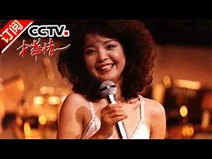 [The Chinese Sentiment] 20170618 | CCTV-4