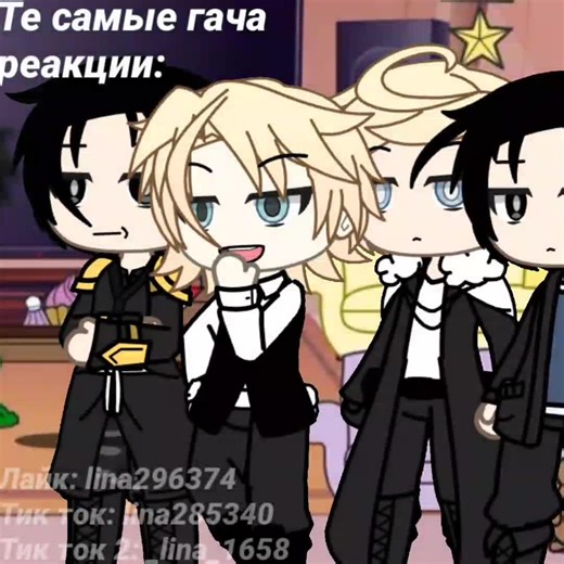 #кодовое_имя_Анастасия #Джинкс #Токсин #Шампанское_и_розы | code name anastasia