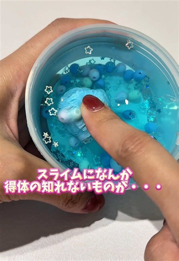テープボールスクイーズがケースで爆発！100均で作る手作りスクイーズ